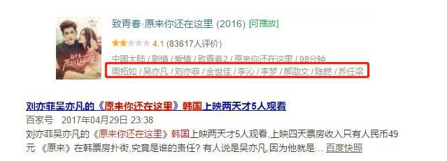 明星“限酬令”再升级，单集综艺不得超80万，影响你爱豆了吗？15