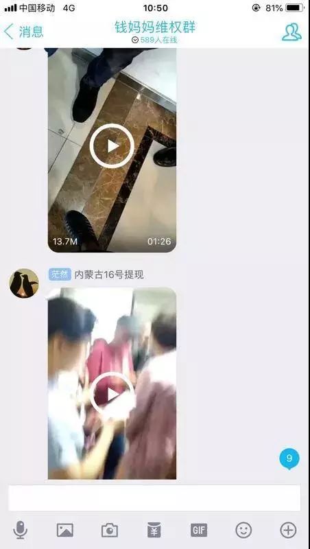 和平系又来兴风作浪？钱妈妈展期兑付6