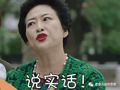 “0逾期平台”我们爱你！！！3