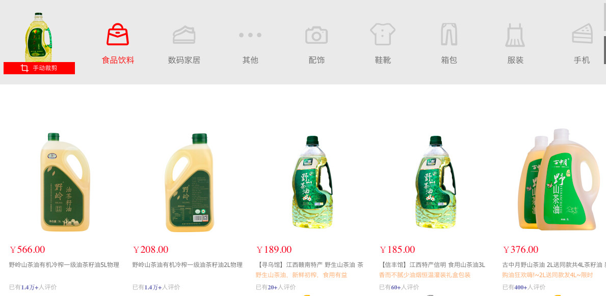 半年10版兑付方案，“真戏精”温商贷花式“收割”投资人4
