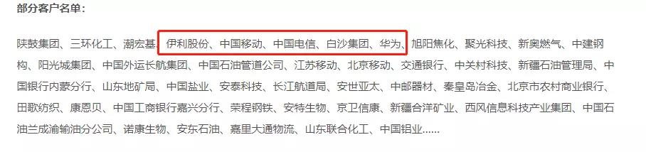 传说中出行宝马、住浦东别墅的麦肯锡为何遭遇员工声讨？11