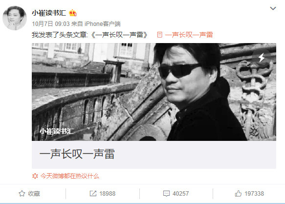 崔永元隔空回应上海警方，那么彭明达是谁？1