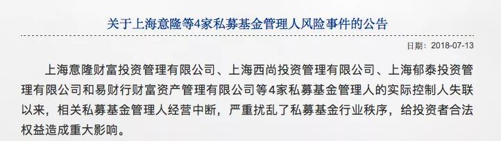两年疯狂收割，实控人“成功失联”，“阜兴系”数百亿资金触雷，3家上市公司遭殃5