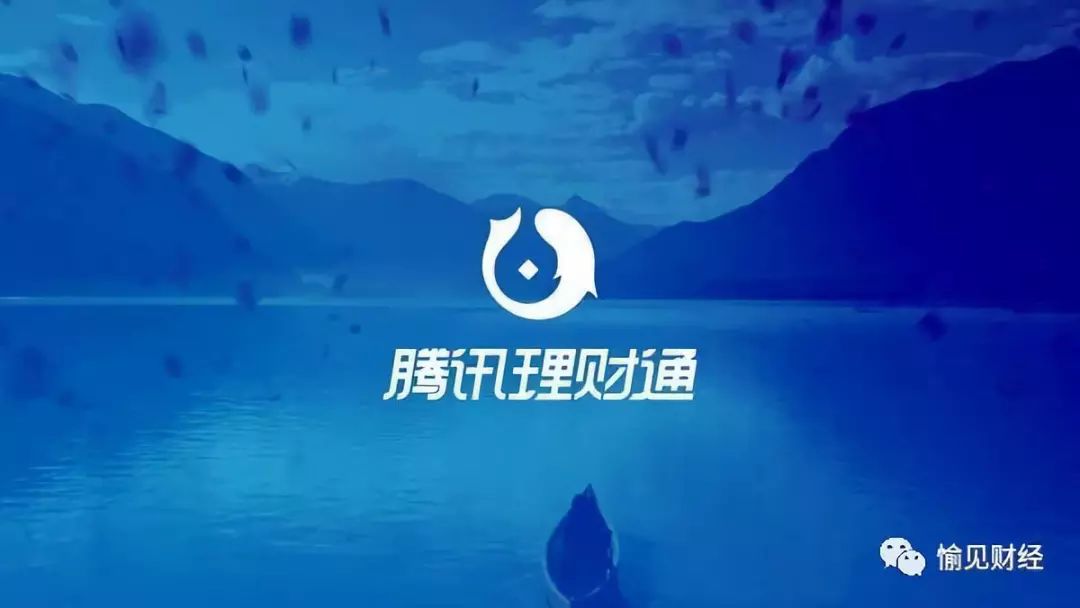 腾讯金融科技，你为啥不冲刺？ 