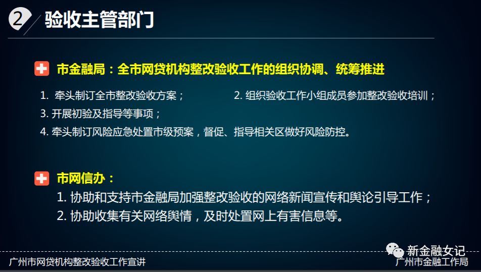 广州全国首提要求平台备案前立“生前遗嘱”10