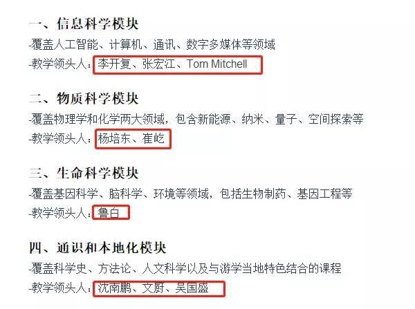 网传胡玮炜加入，一年学费68万的高山大学是个什么学校？6