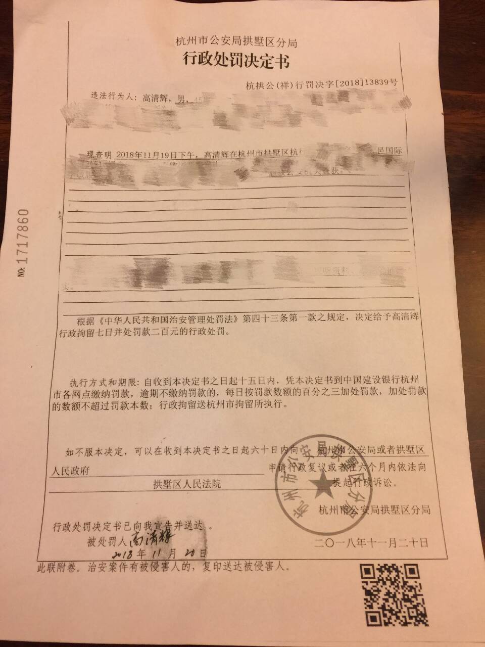 借委会，是谁的借委会？2