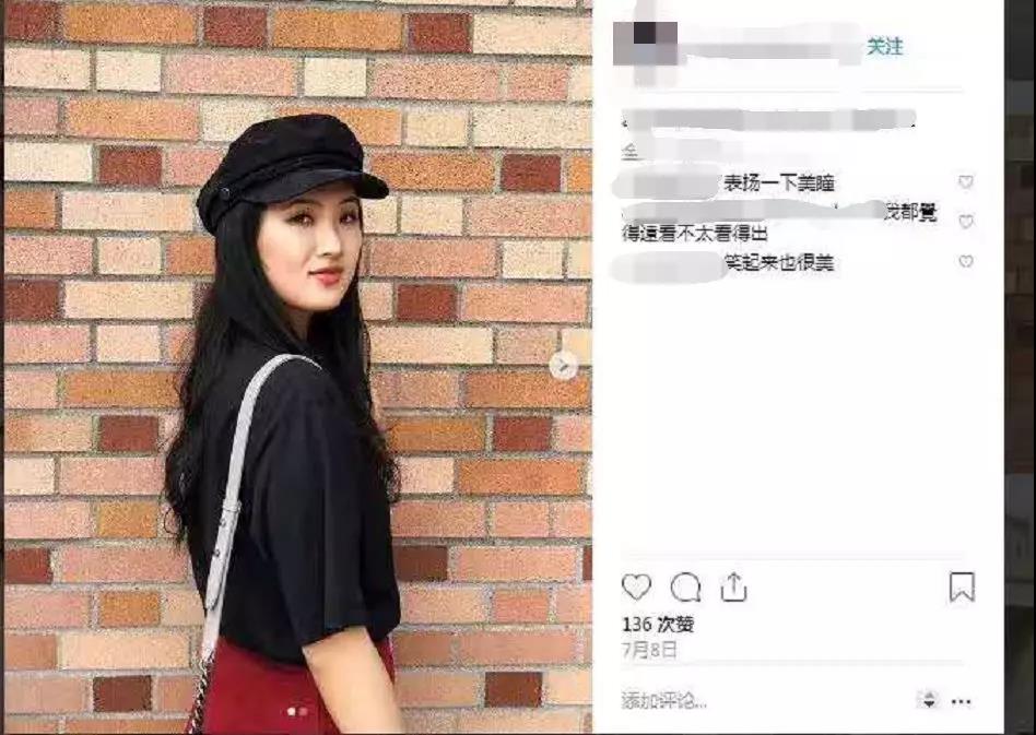 华为“长公主”被扣加拿大，执掌公司7000亿财政大权8