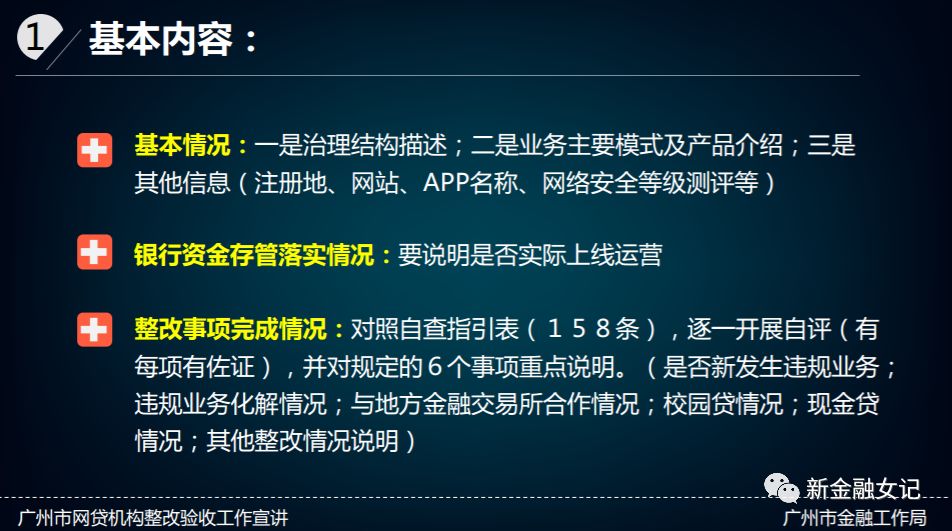 广州全国首提要求平台备案前立“生前遗嘱”1