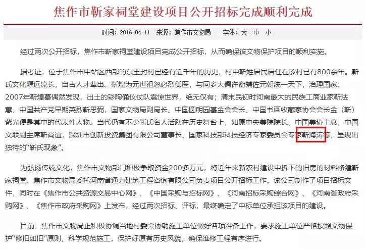 资本市场一匹老狼，打拼20余年称“王”，却因24秒电话晚节不保2