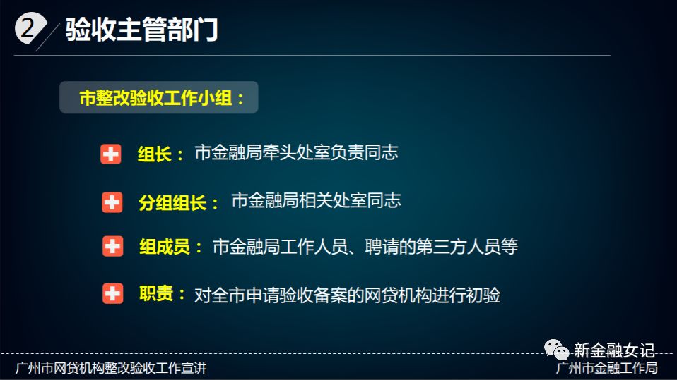 广州全国首提要求平台备案前立“生前遗嘱”9