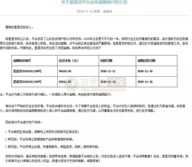 雷台定性:新增4家平台的跟踪,两家放弃希望5 雷台定性:新增4家平台的跟踪,两家放弃希望5