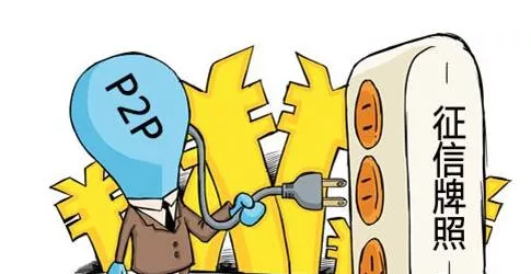网贷大洗牌最后只留50家？一线从业人员是时候重新考虑未来了2