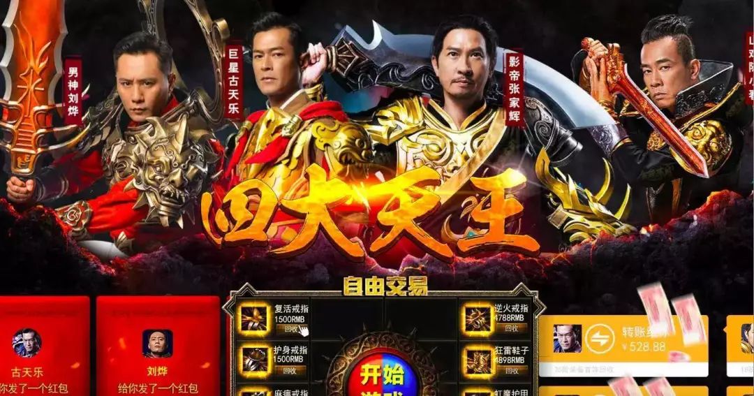纯小春\/轱天乐\/渣渣辉80后老板、曾经中国最年轻首富被捕了 