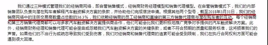 有腾讯和滴滴站台,却止不住灿谷利润下滑3 有腾讯和滴滴站台,却止不住灿谷利润下滑3