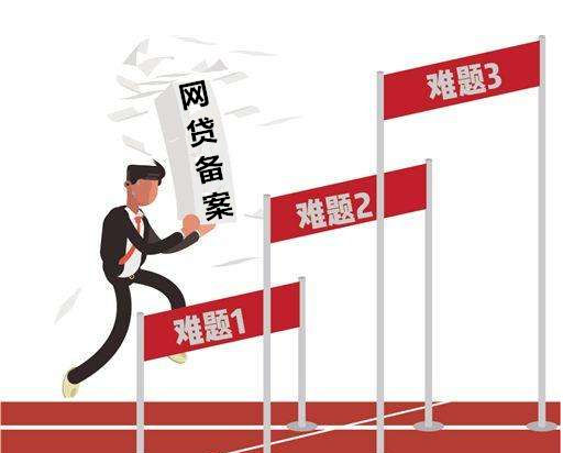 网贷备案≠绝对安全投资考核的唯一标准！1