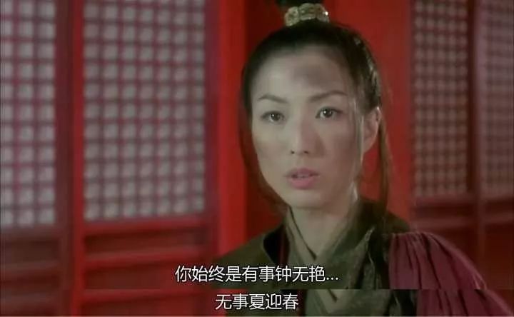 你还记得18年前的《钟无艳》吗？ 