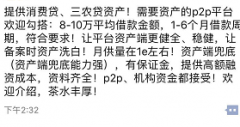 ĵp2p