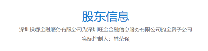 史玉柱抛弃投哪网？背后有何隐情4