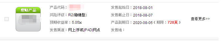 40万存在银行，怎么存最有赚头？1