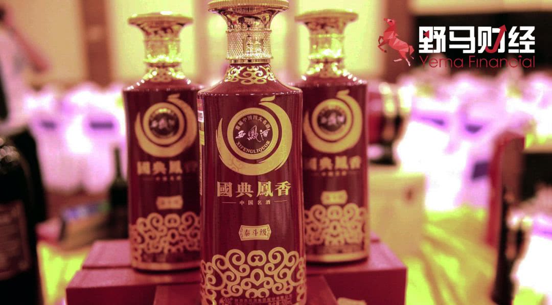 “西凤酒”麻烦不断，IPO前夕谁在痛饮资本盛宴？1
