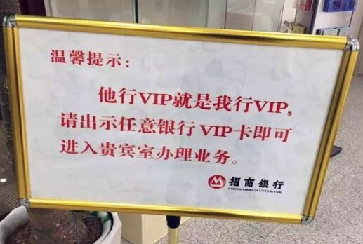 党员贷来了，银行还有什么大招没放2