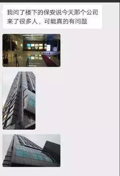 和平系又来兴风作浪？钱妈妈展期兑付8