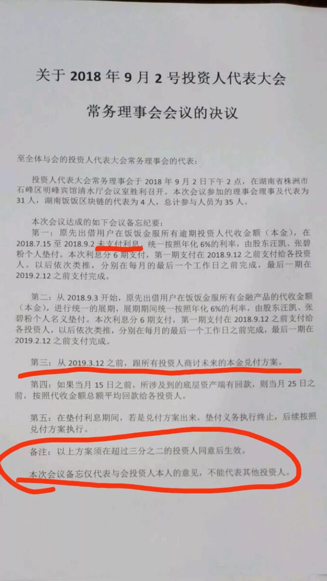 11.4ڣɶ8ڲλᣬջ3