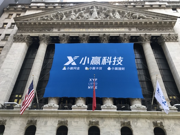 小赢科技在美IPO，信用卡代偿是门好生意吗？1