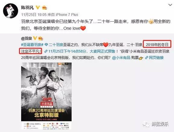 陈羽凡吸毒被抓，胡海泉、小米有品、巨匠文化哭晕在寒风中17