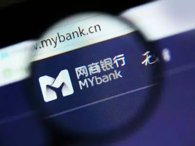 最不赚钱的网商银行是怎么破解小微企业融资难、融资贵？ 