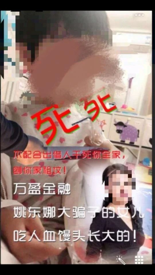 P2P爆雷，愤怒让人疯狂，但别把维权搞成犯罪2