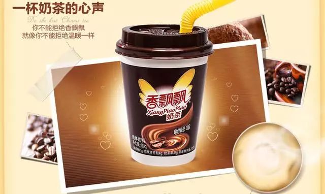 砸五千万开奶茶店，做线下真能拯救一年卖出7亿杯的香飘飘吗？ 