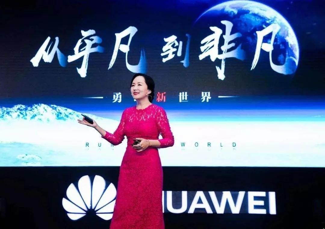 华为CFO、任正非之女在加拿大被扣 中国使馆：立刻放人！附华为最新回应1