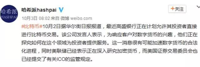 交易所上线C2C服务，国内比特币交易迎来新转机？5