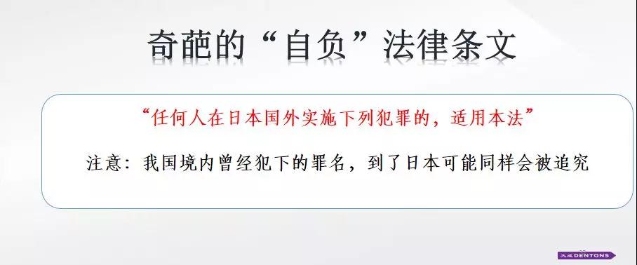 数字资产，安全案例及法律分析.....34