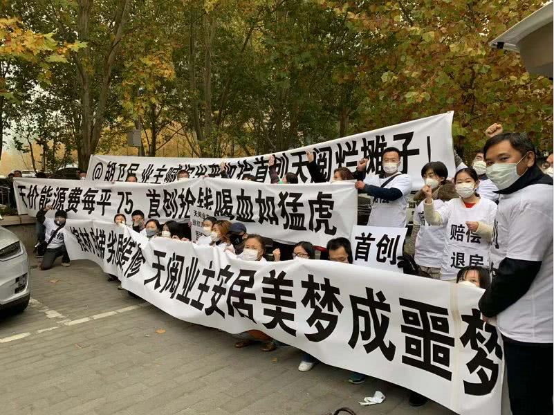 千万豪宅从“嫦娥”变脸成“如花”，怎么连有钱也买不到幸福了？2