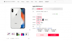 IphoneXˣȫʡǮ