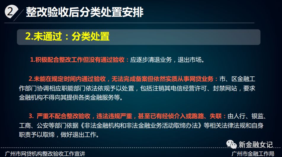 广州全国首提要求平台备案前立“生前遗嘱”28