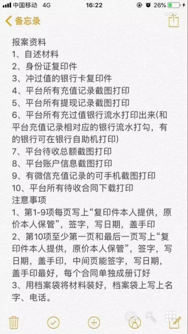 和平系又来兴风作浪？钱妈妈展期兑付10