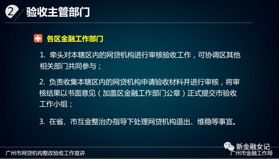 广州全国首提要求平台备案前立“生前遗嘱”13