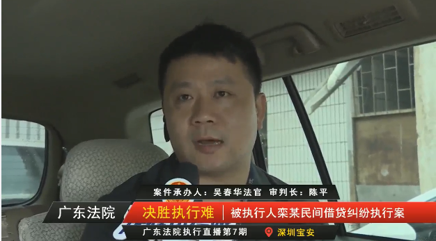 王文辉：国家支持P2P实质利好，执法部门对老赖强制执行！1