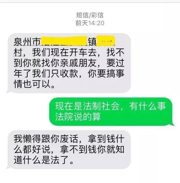 整改时间表明确，网络小贷的2018，太刺激了4