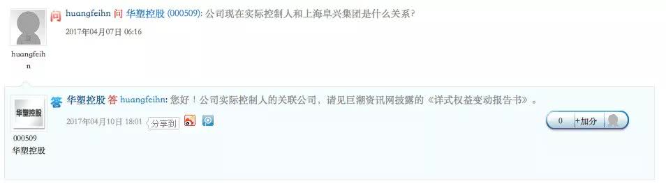 两年疯狂收割，实控人“成功失联”，“阜兴系”数百亿资金触雷，3家上市公司遭殃4