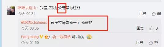 中国版“泷泽萝拉”因欠2.4万被打，裸贷重出江湖？5