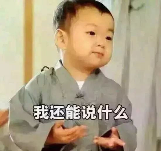 你真的看懂ICO了？到底是未来趋势还是传销沃土6