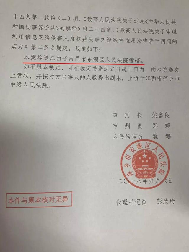 想让野马财经“永远闭嘴”的方大系，究竟背靠什么“神秘力量”？9