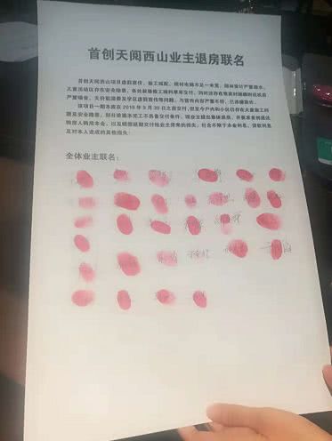 千万豪宅从“嫦娥”变脸成“如花”，怎么连有钱也买不到幸福了？11