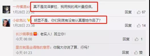 中国版“泷泽萝拉”因欠2.4万被打，裸贷重出江湖？4