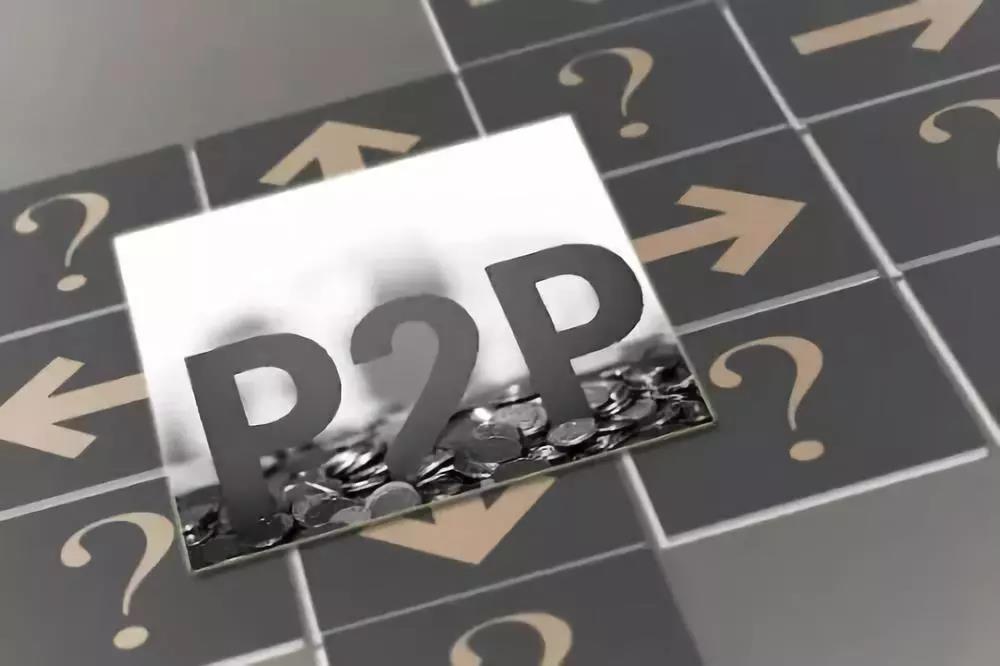 P2P，还记得当初的理想吗？1